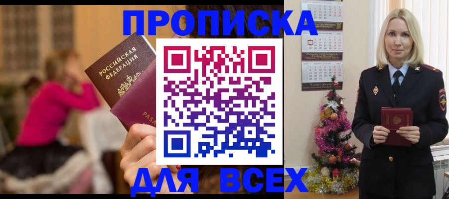 регистрация в Хвалынске