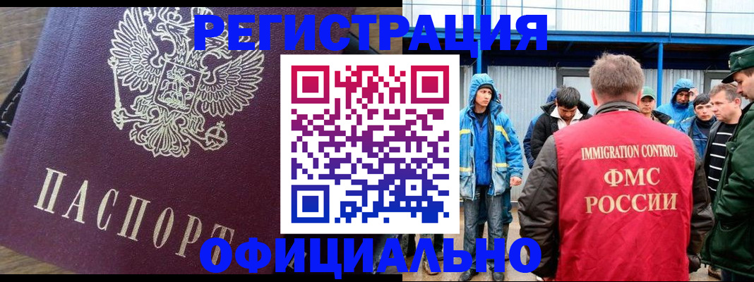 прописка для школы в Хвалынске